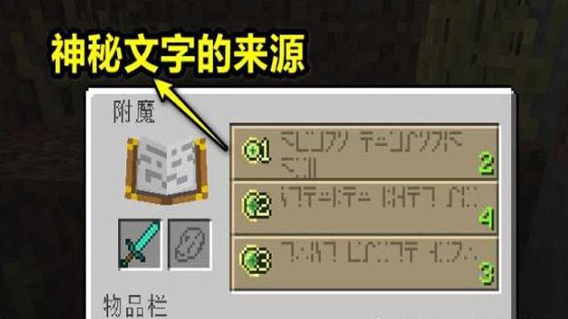 我的世界combo是什么意思
