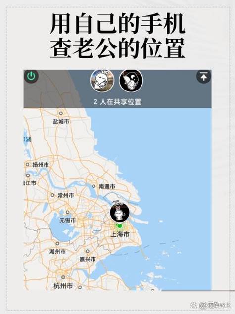 怎样查找对方手机位置定位