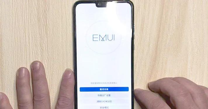 小米9se如何恢复出厂设置