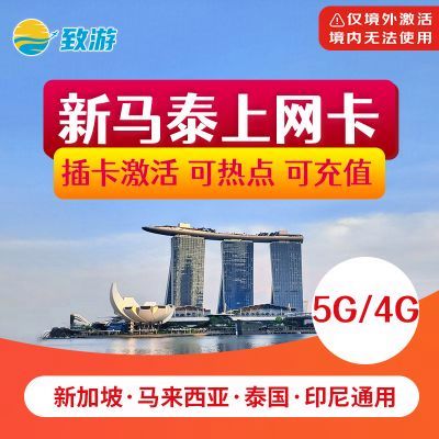 无限流量卡如何破解限速