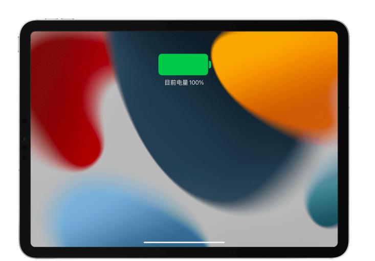 ipad充电状态图
