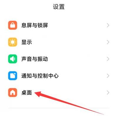 vivou3x返回键