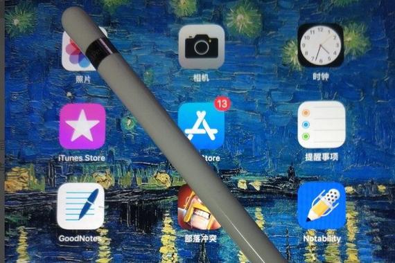 iPhone怎么和iPad配对