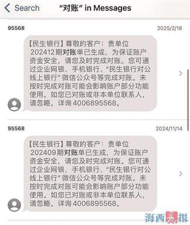 为什么银行迟迟不到账