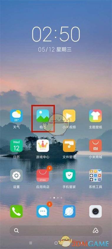 小米相册如何快速移动相册图片