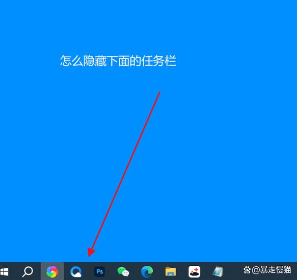 ipad任务栏隐藏