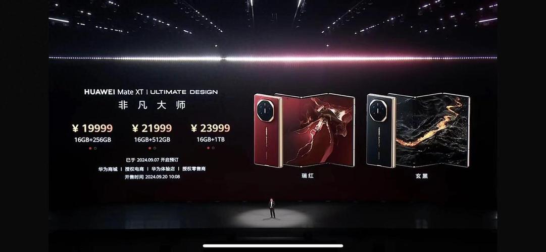 华为mate30桌面快捷怎么设置