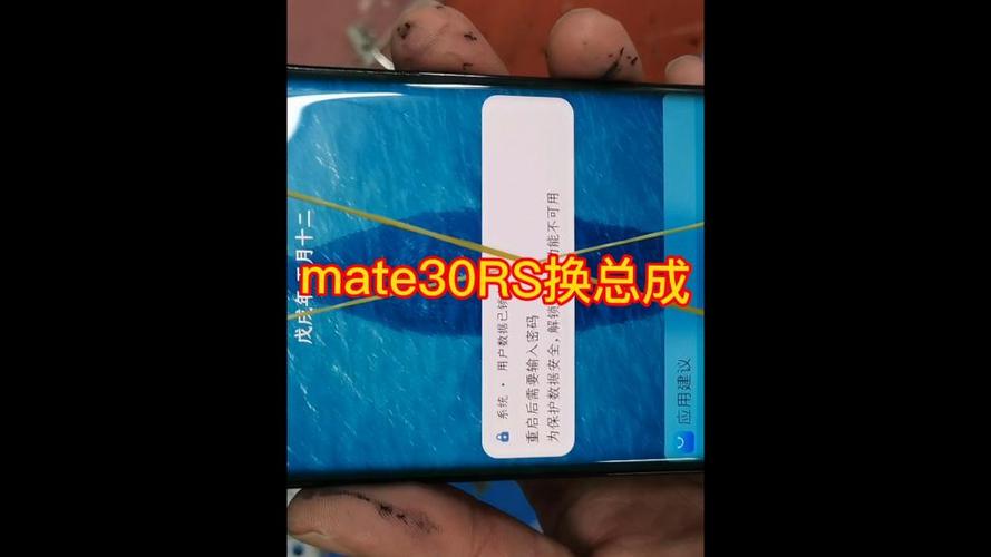 mate30换屏幕总成教程