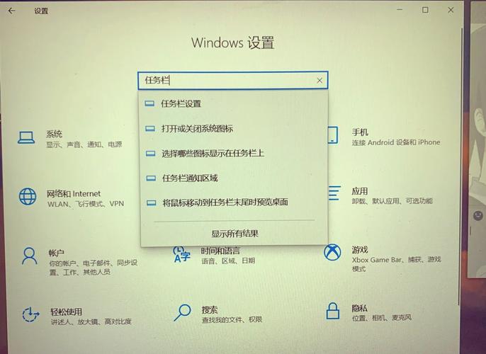 windows任务栏设置