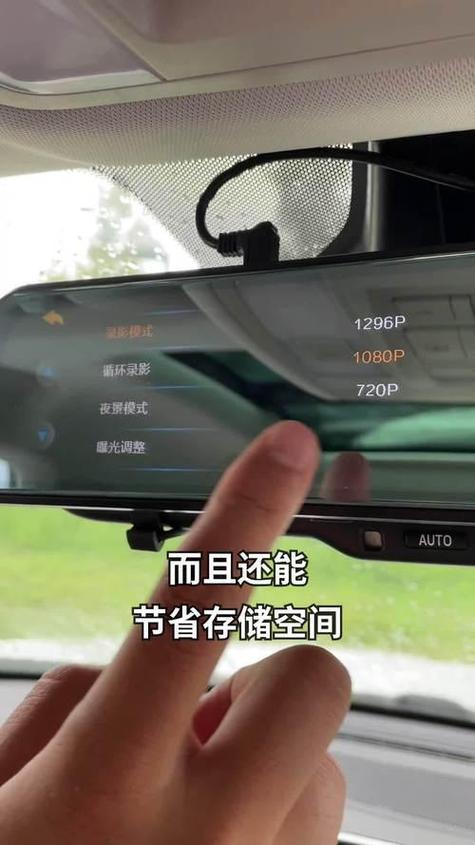 行车记录仪怎么设置长时间录像