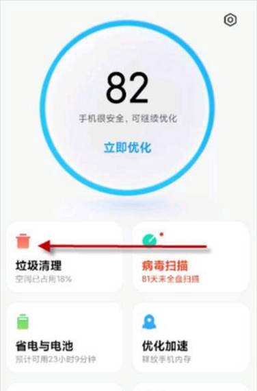 小米k30返回键设置