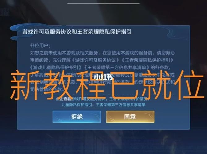 王者扫号能持续多久