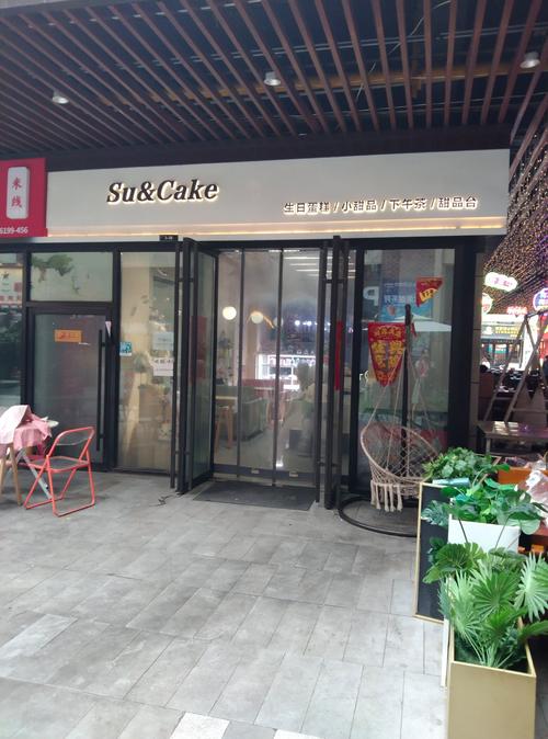 抖音店铺被限制购买如何解除