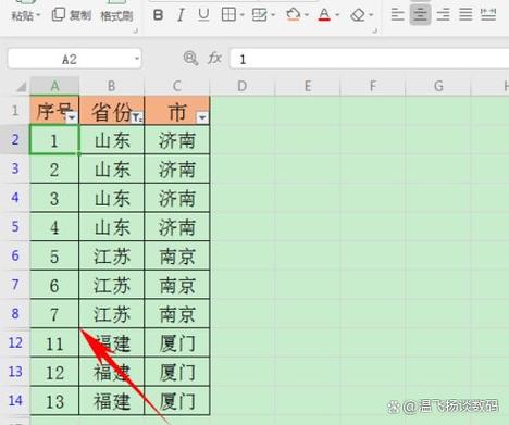 文件序号乱了,怎么排回顺序