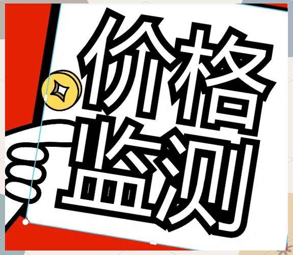京东网上和实体店价格一样吗