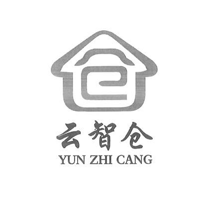 云数据仓库
