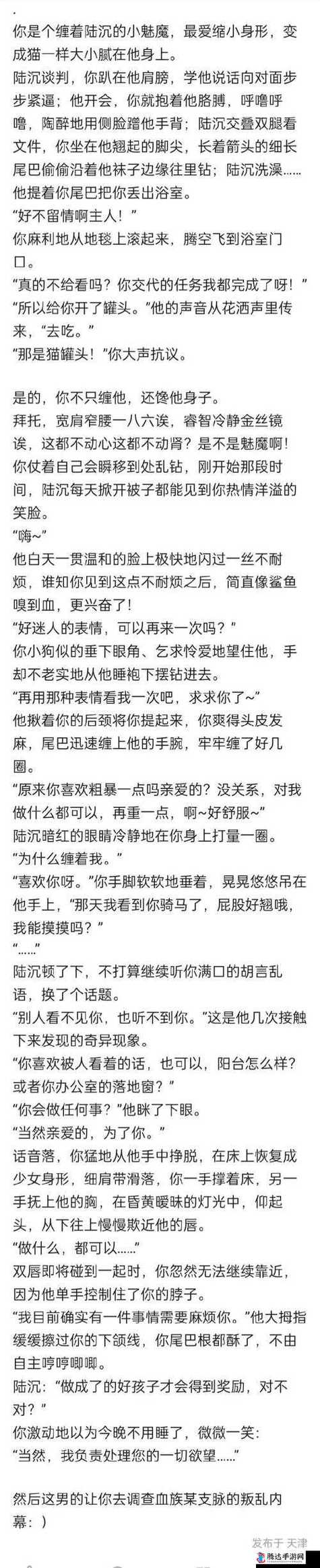 (母儿)笔趣阁妈妈