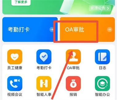 两个孩子两个班级怎样用钉钉