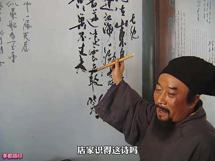 宋江题诗浔阳楼主要内容