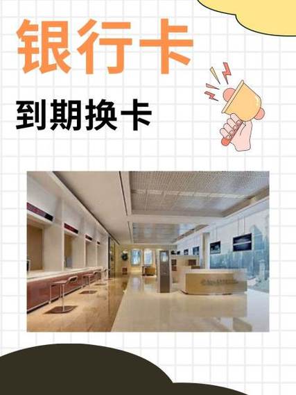 换了银行卡还能代扣吗