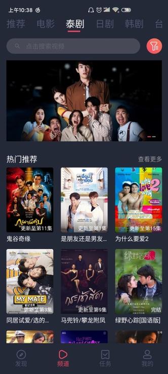 剧兔官方网站入口