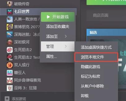 steam国区与国外区的区别