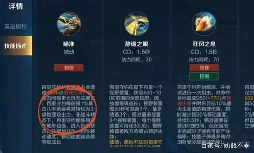 王者荣耀技巧版
