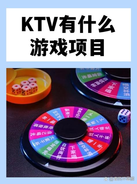 ktv游戏都有哪些游戏