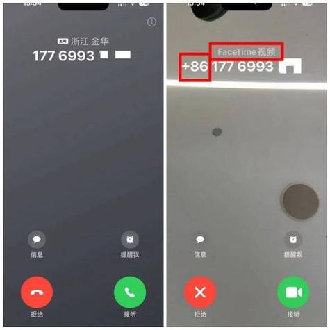 手机来电提醒怎么设置