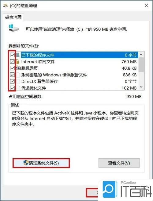 新电脑win10卡顿严重