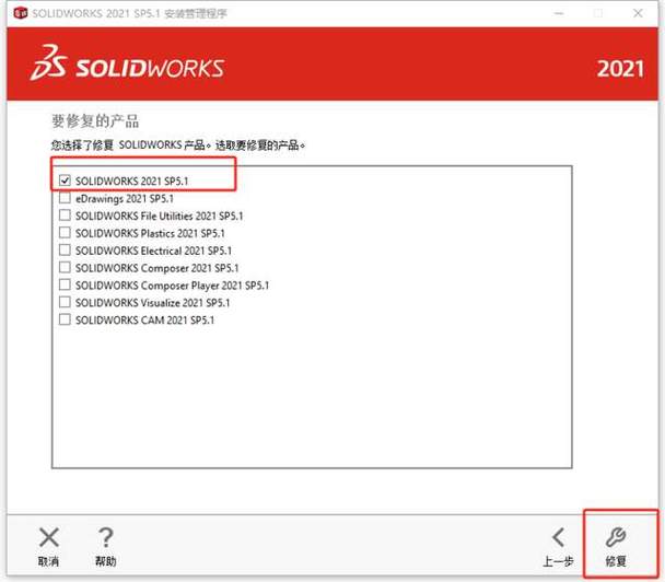 怎么把英文转换成中文