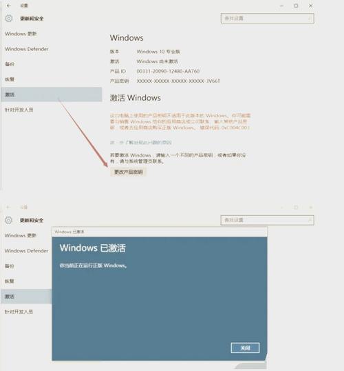 联想笔记本密钥在哪找