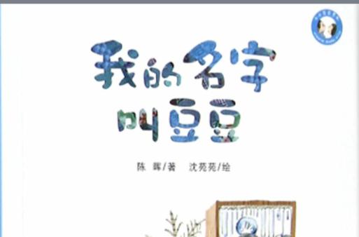 豆豆小说阅读网