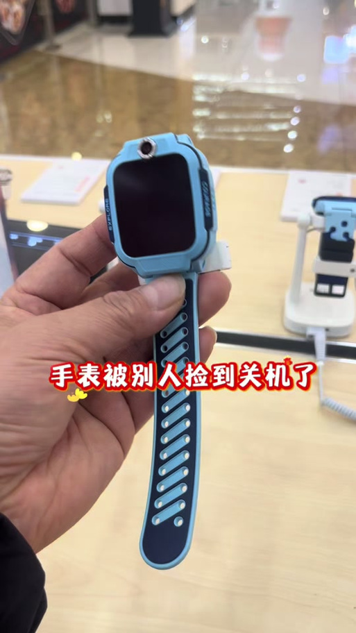 小天才开启adb教程