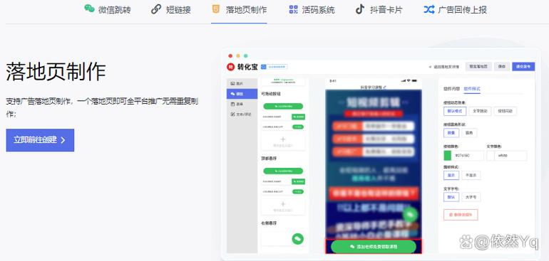 抖音辅助账号变成主账号