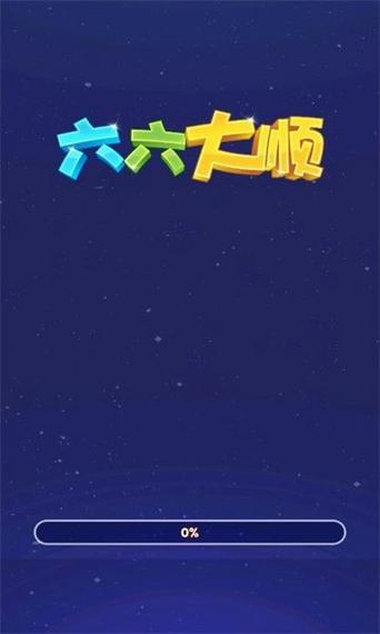大六顺app下载