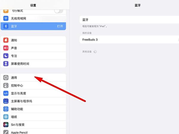 苹果手机信任不了软件是怎么回事