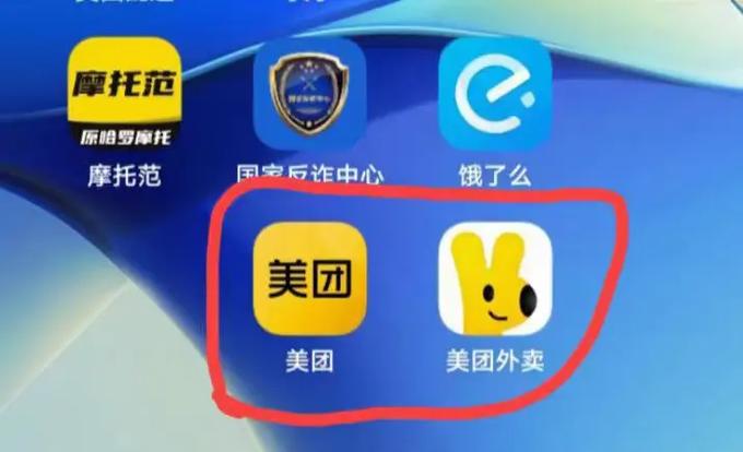 美团金融app下载安装