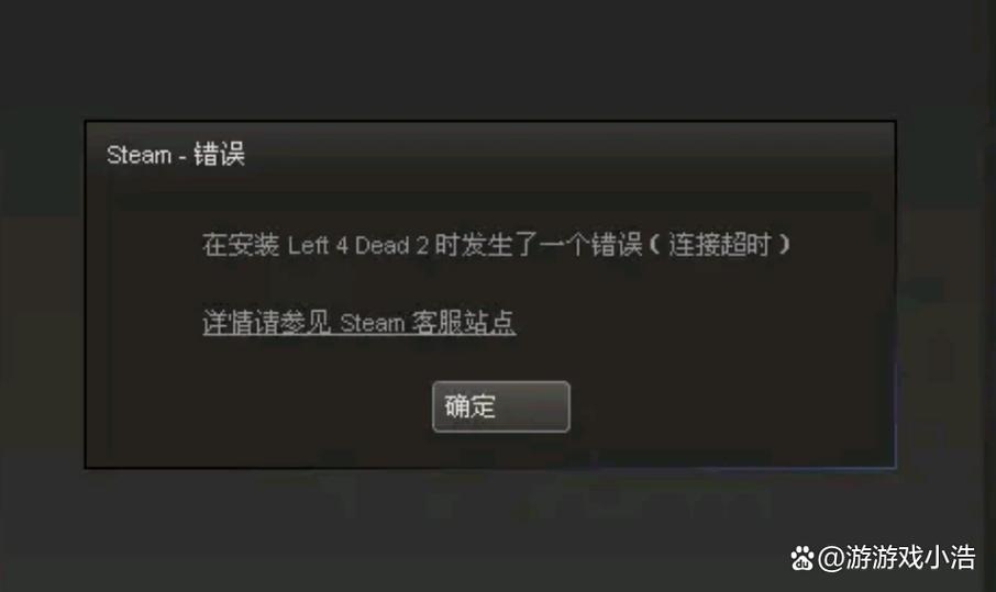 steam游戏变成未安装