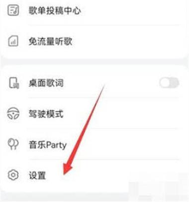 华为mate30音效怎么设置