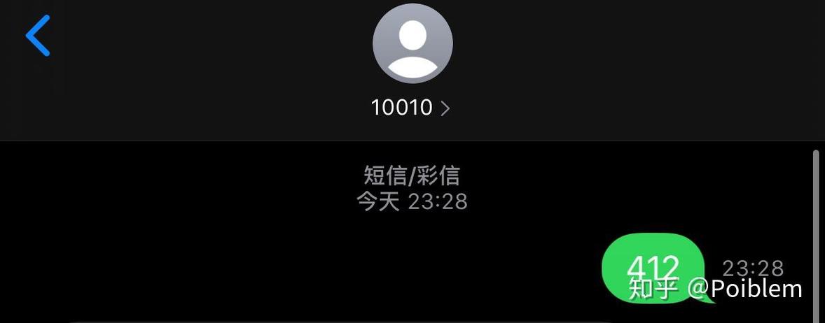 短信不显示已送达