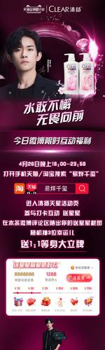 易烊千玺网站入口官网网址