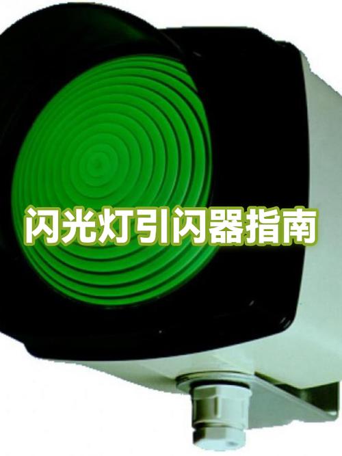 红米note7闪光灯在哪