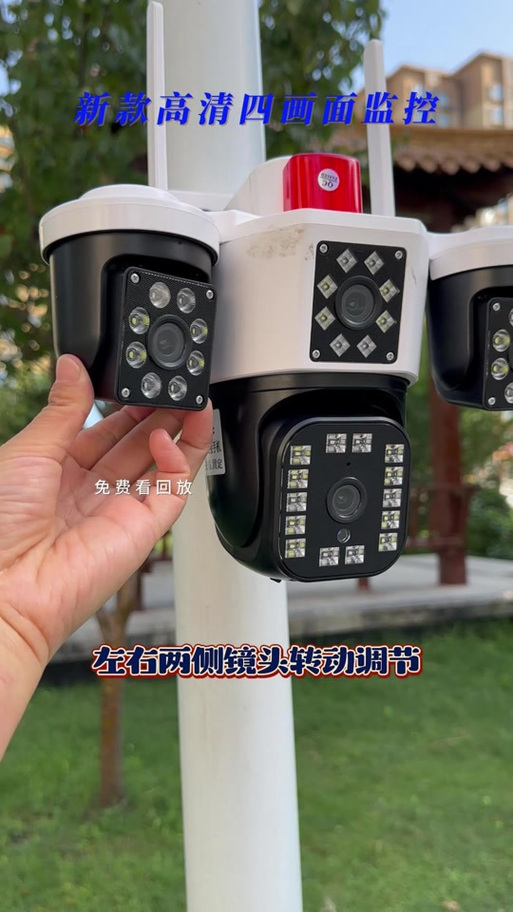 监控突然不能左右转了