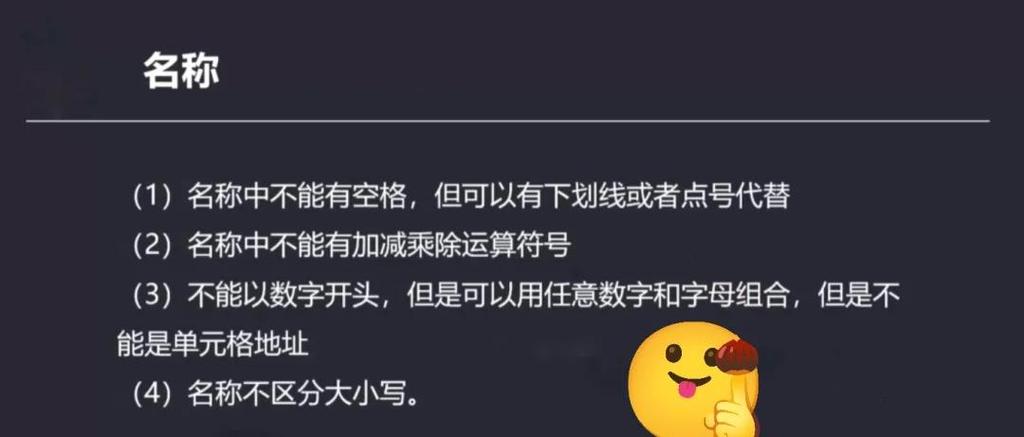 f4怎么锁定不了