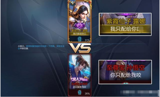 王者荣耀违规昵称大全