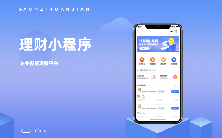 资管产品和理财的区别