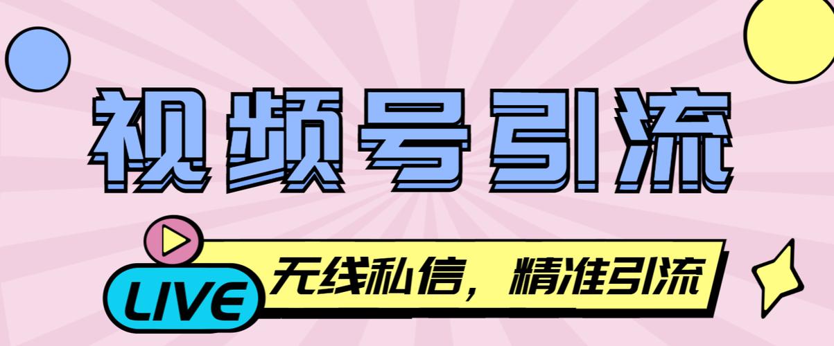 小红书如何无限制私信