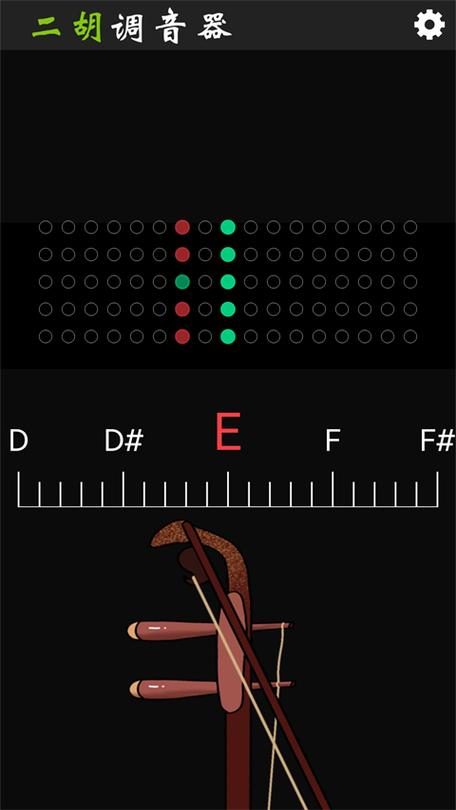 二胡调音器手机版