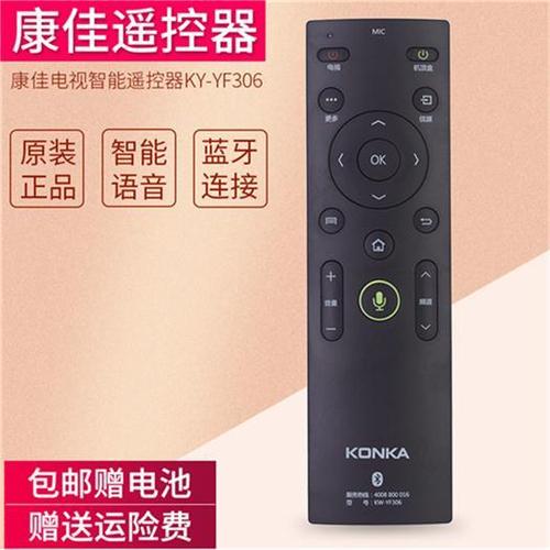 康佳电视找不到蓝牙设置